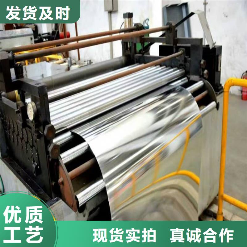 宝钢T2.5马口铁价格合理批发零售批发供应
