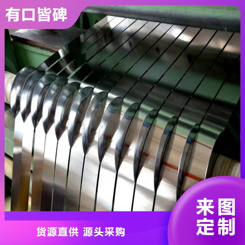 罐体马口铁在线报价宝钢省心又省钱