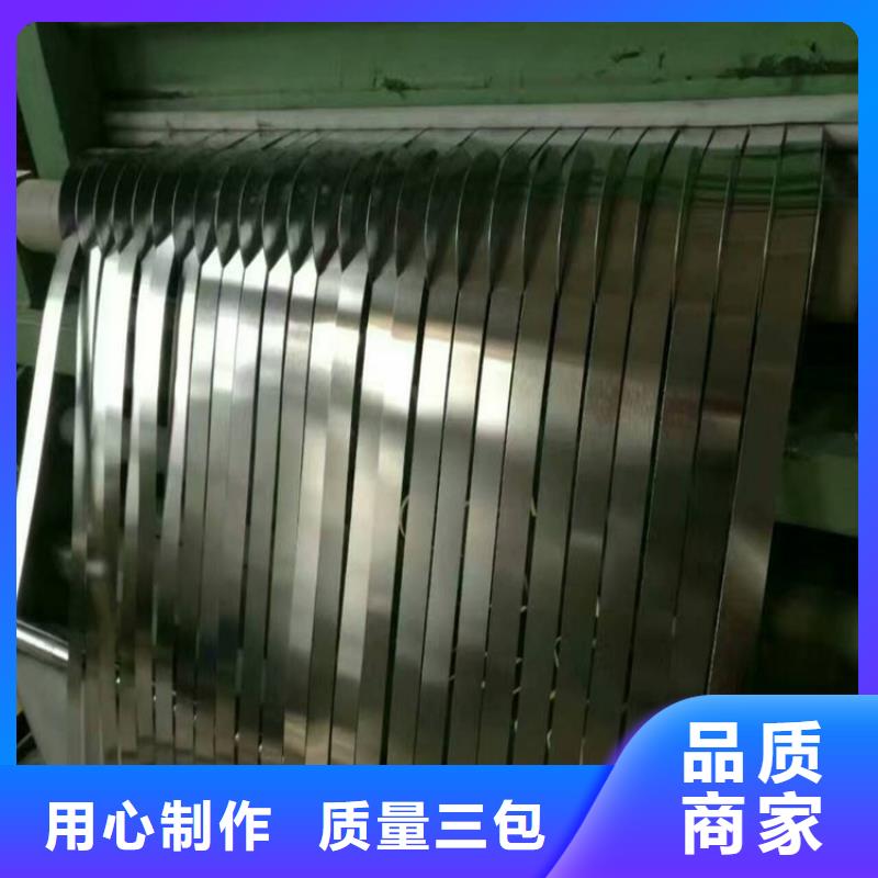 0.5马口铁种类齐全马钢品质信得过