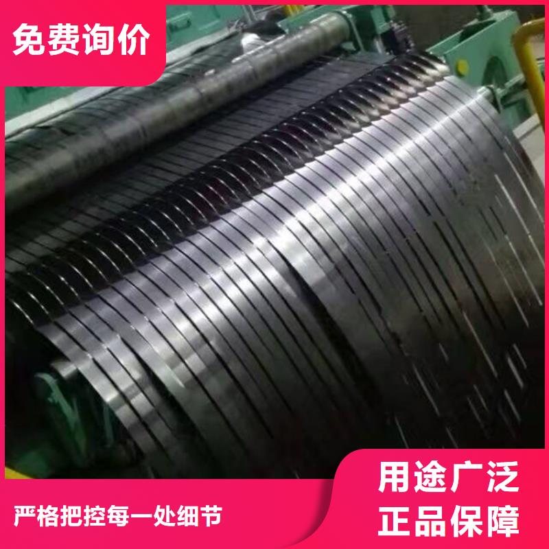 宝钢0.23mm厚度马口铁，做罐头用镀锡板、镀铬板卷、分条马口铁批发零售各大钢厂厂家现货供应