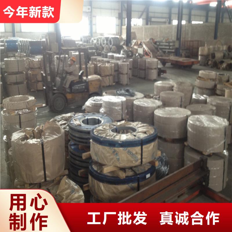 牡丹江马口铁板卷零售宝钢镀锡卷