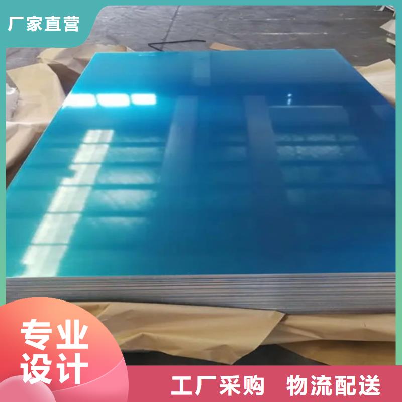 定制铝瓦_生产厂家当地供应商