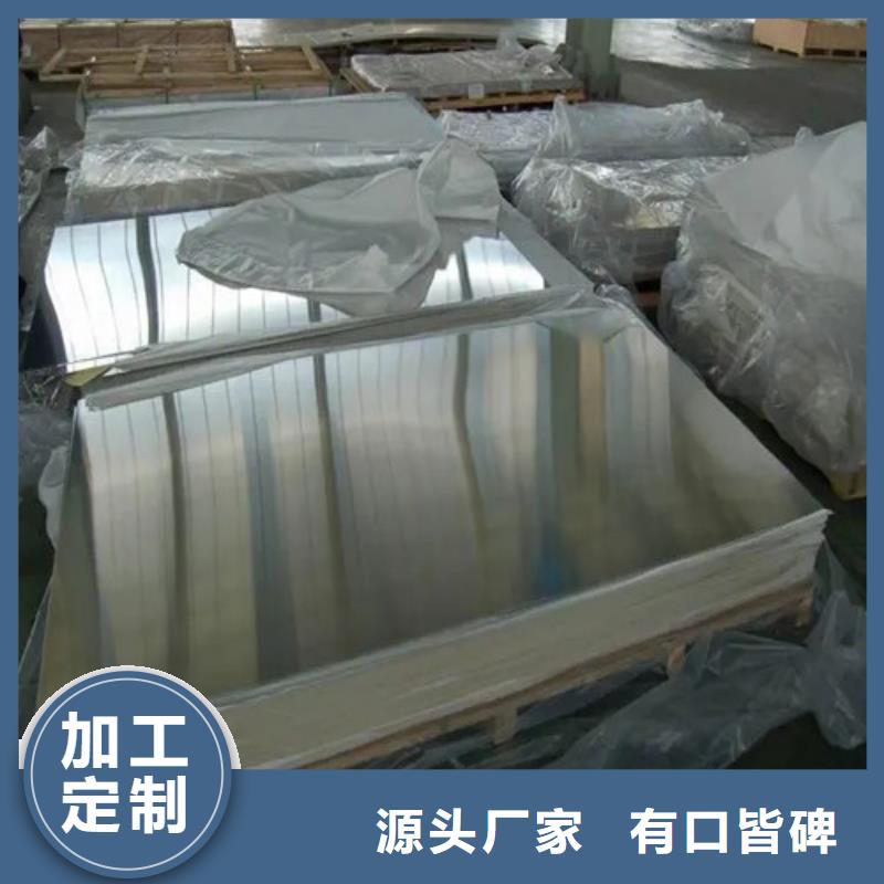 铝板型号齐全原料层层筛选