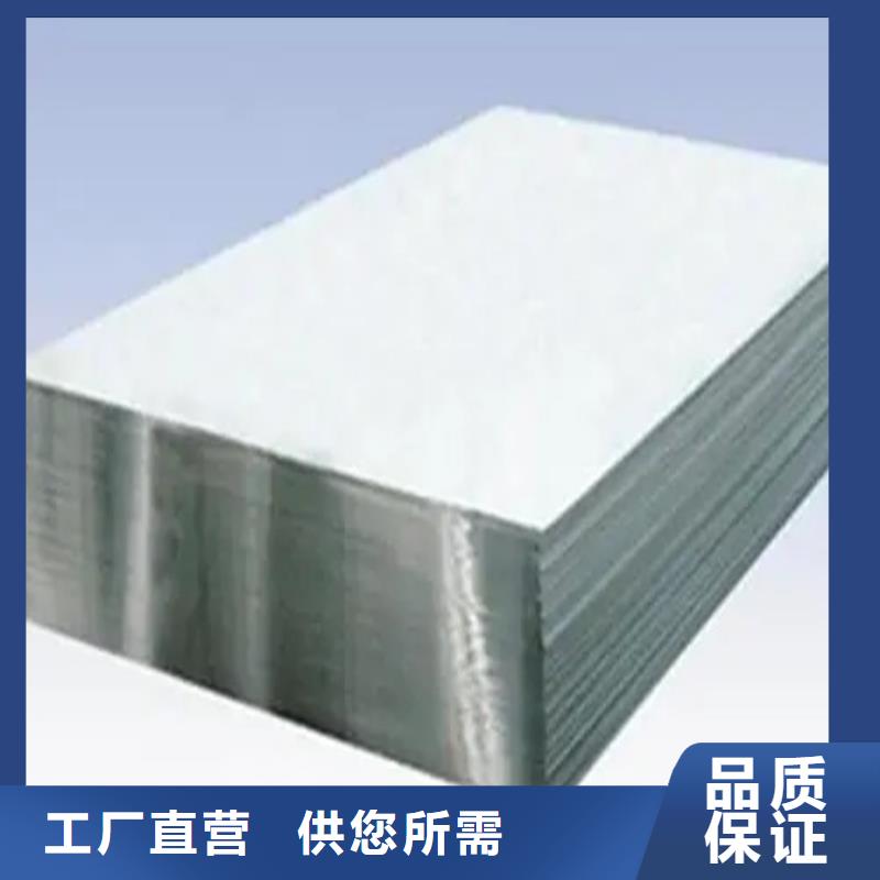 铝带款式多样对质量负责