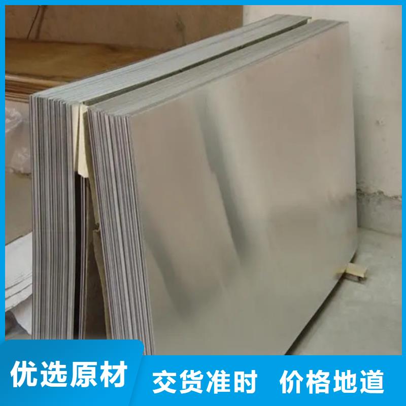 铝板规格精工细作品质优良