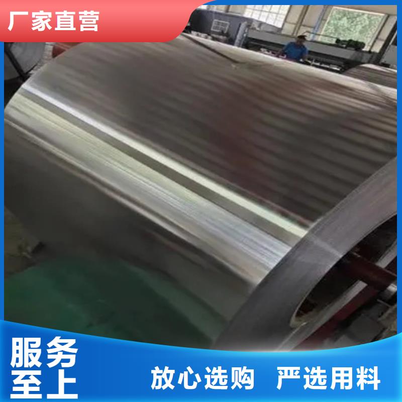 供应保温铝卷_品牌厂家用心细节