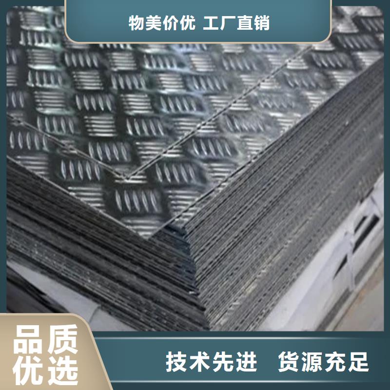 
中厚铝板品质保证自营品质有保障