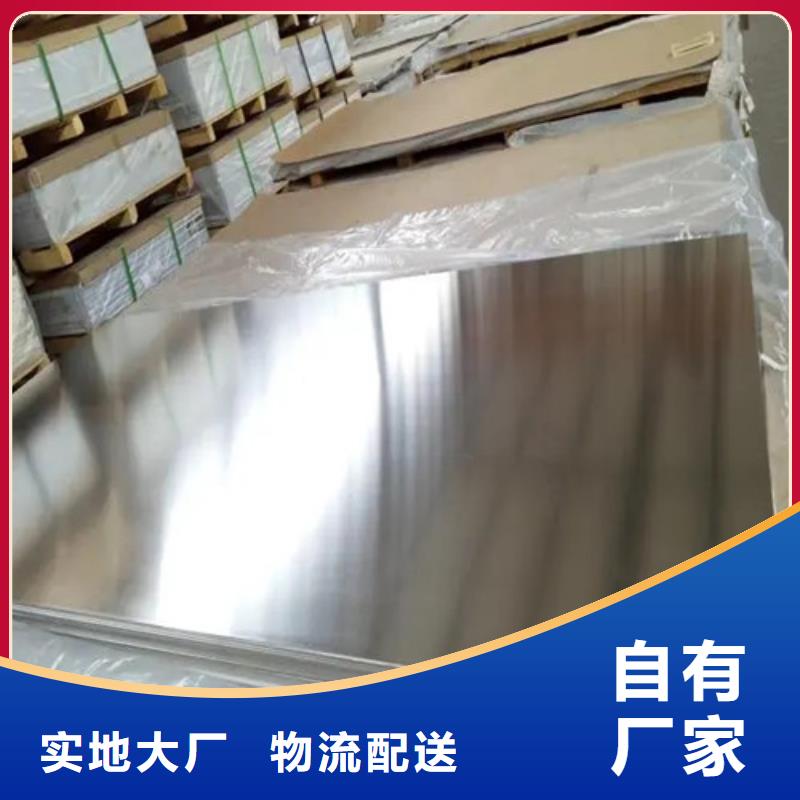 牡丹江铝带款式多样