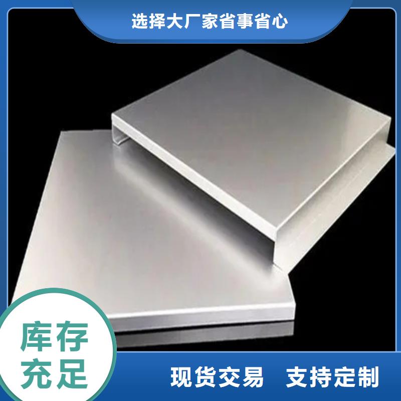 铝板专业销售团队经久耐用