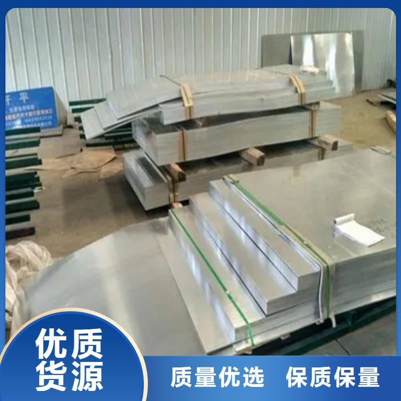 值得信赖的保温铝卷批发商做工细致
