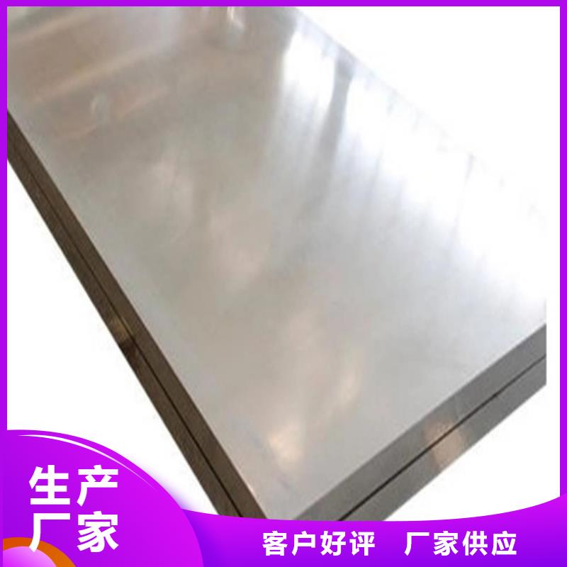 批发花纹铝板的经销商做工细致