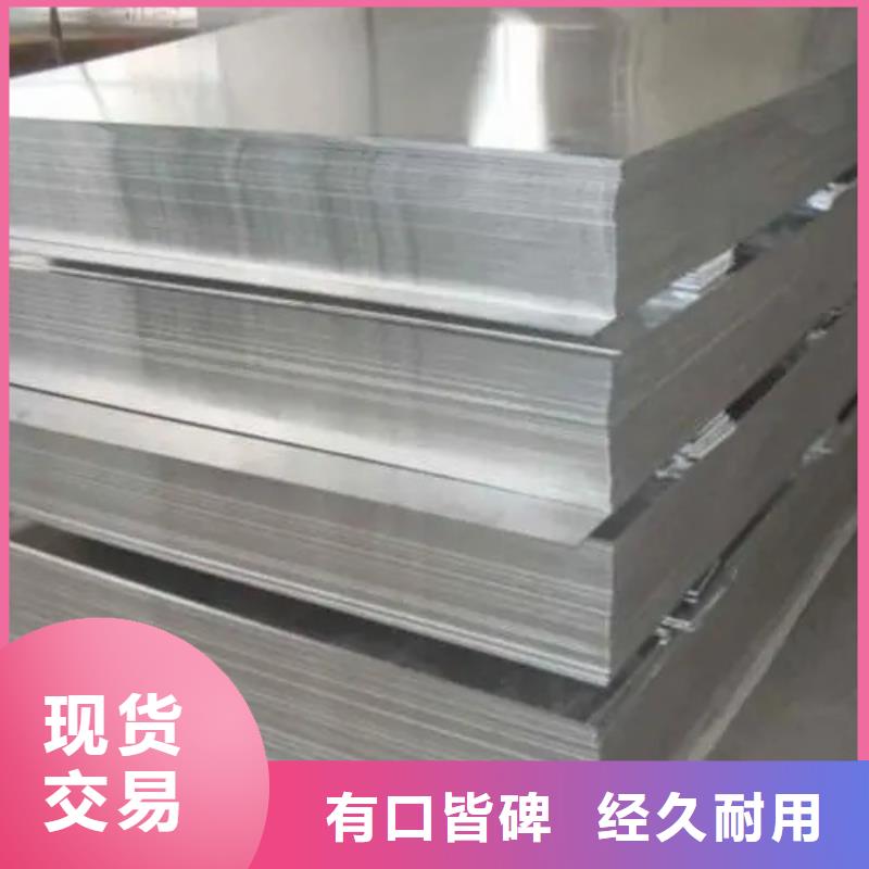 
合金铝板-
合金铝板好评本地公司