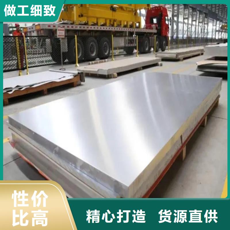 牡丹江注重铝卷质量的厂家