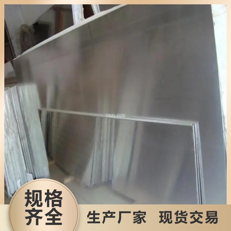 欢迎访问##铝带价格##本地服务商