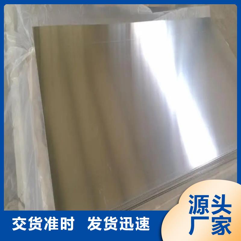 供应中厚铝板的厂家工厂直销