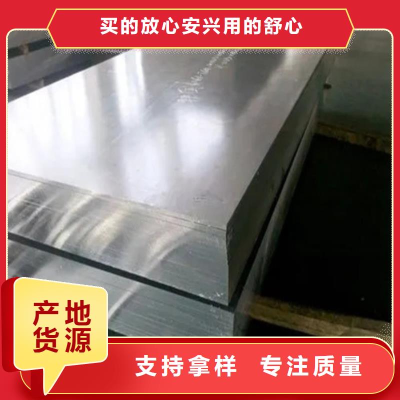 
铝卷
厂家-诚信经营自有厂家
