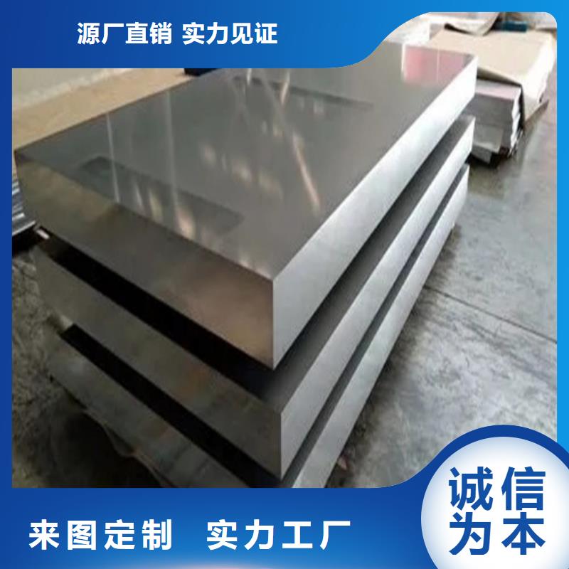 铝卷质优价廉性能稳定
