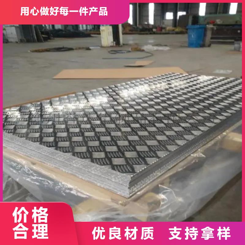 青岛0.3mm保温铝卷常规型号大量现货
