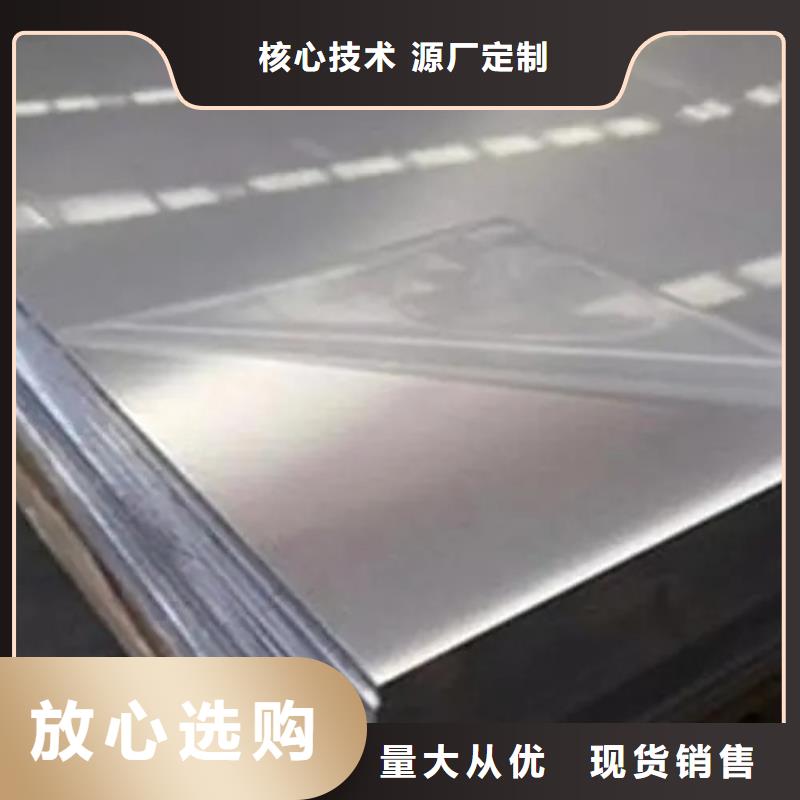 
薄铝板选材用心用的放心