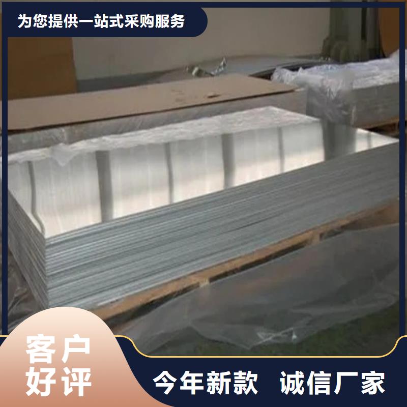 牡丹江批发花纹铝板的经销商