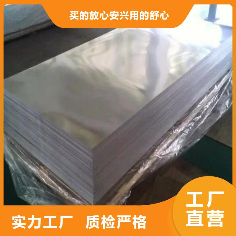 铝卷-可货到付款当地生产厂家