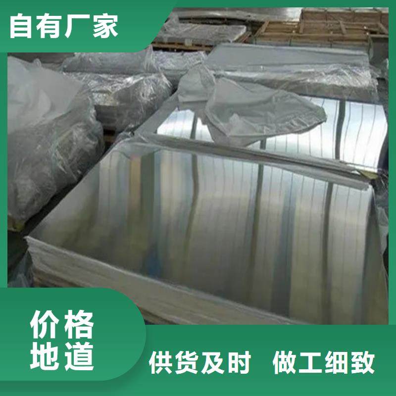 铝箔
厂家-发货及时商家直供