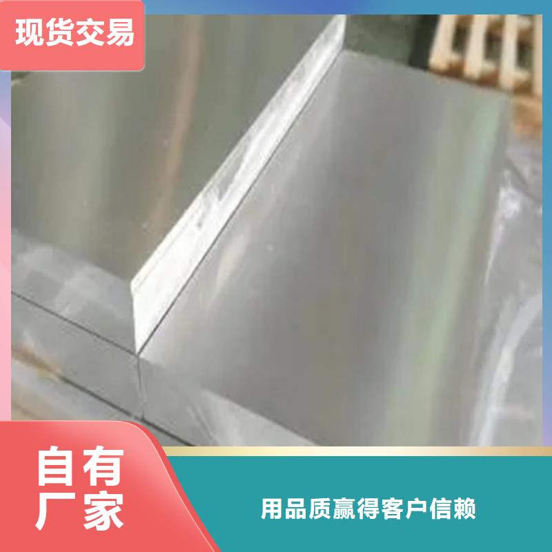 青岛0.3mm保温铝卷常规型号大量现货
