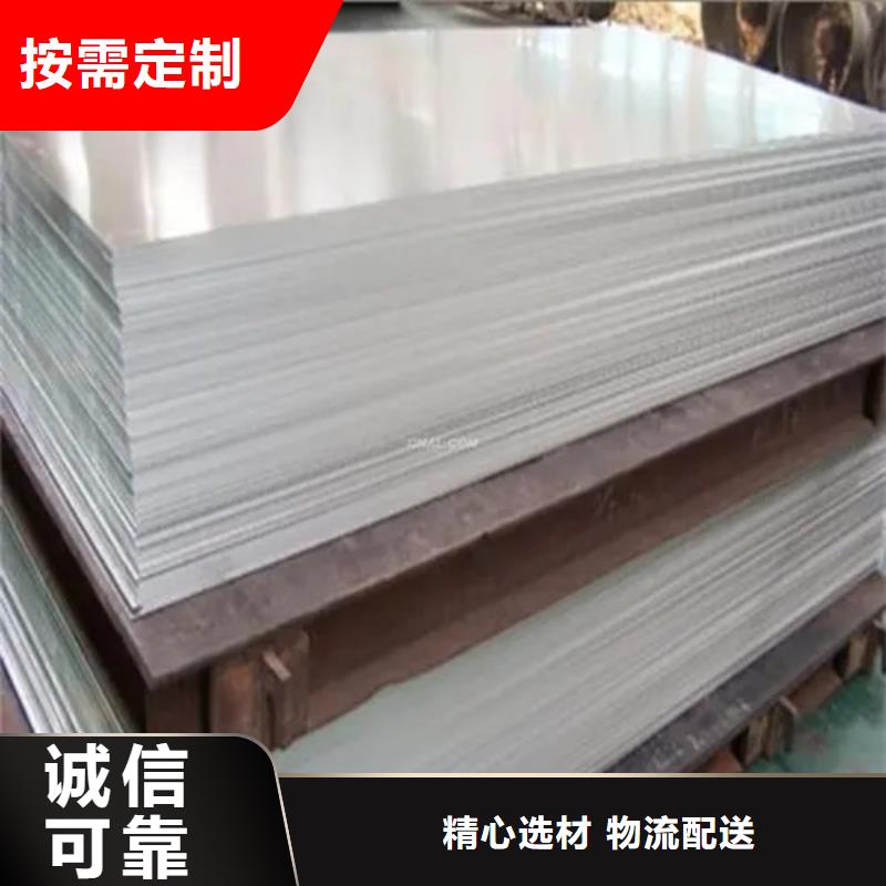 
合金铝板买的放心找攀铁板材加工有限公司一站式厂家
