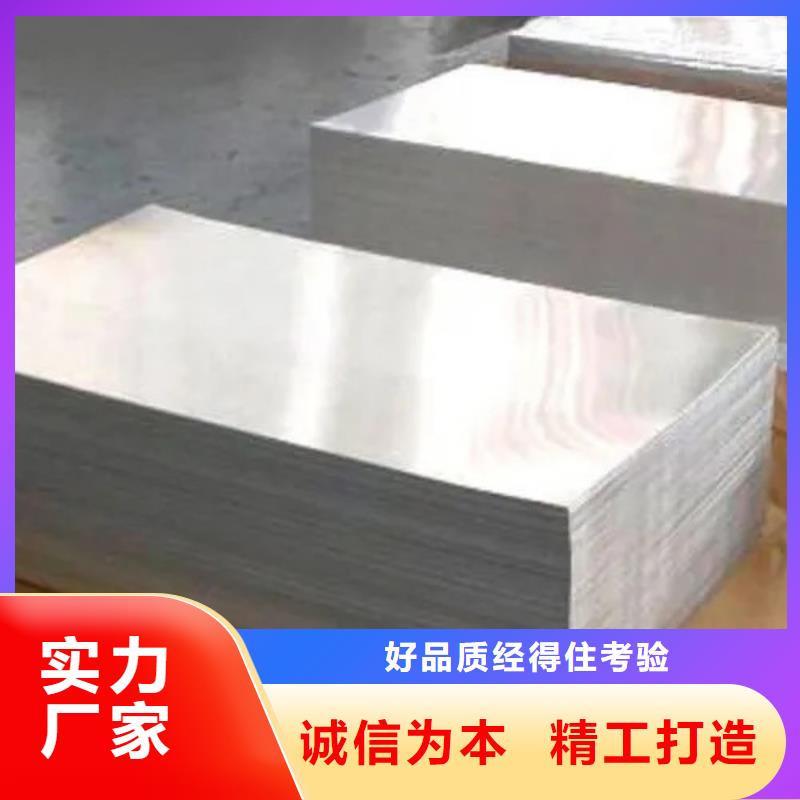 经验丰富的铝带
供货商厂家直销放心