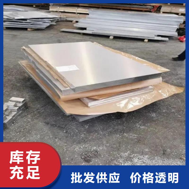 铝板大厂家值得信赖同城厂家