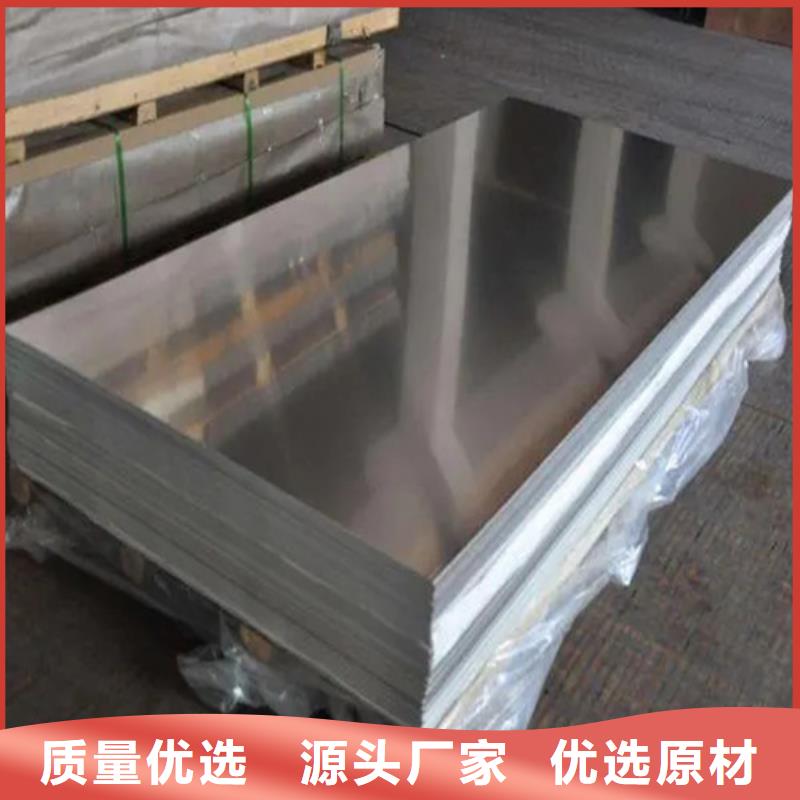 重信誉保温铝卷供货厂家海量现货直销