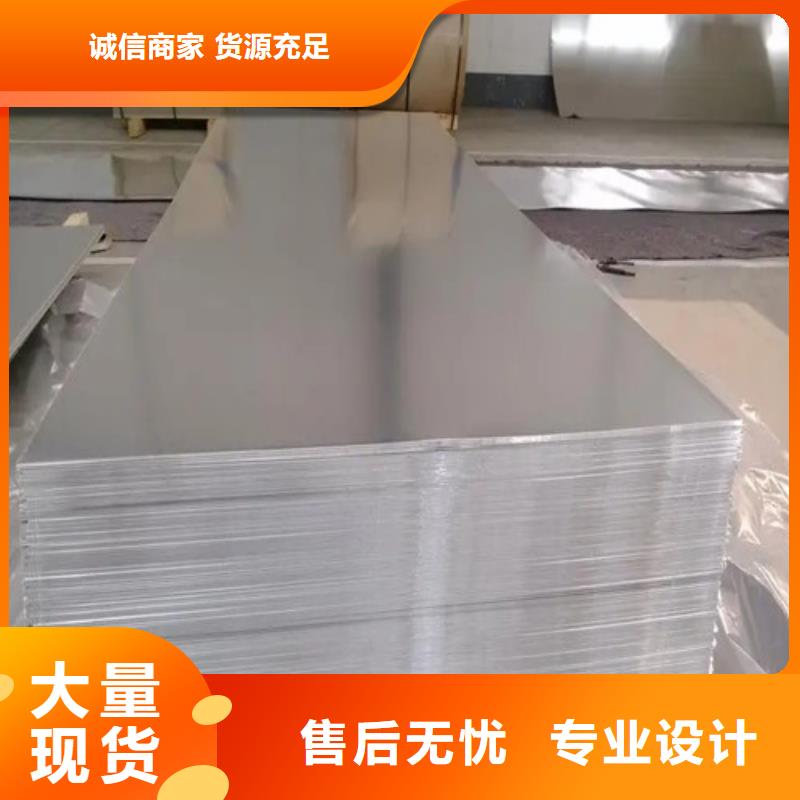 彩涂铝卷厂家直销按需设计