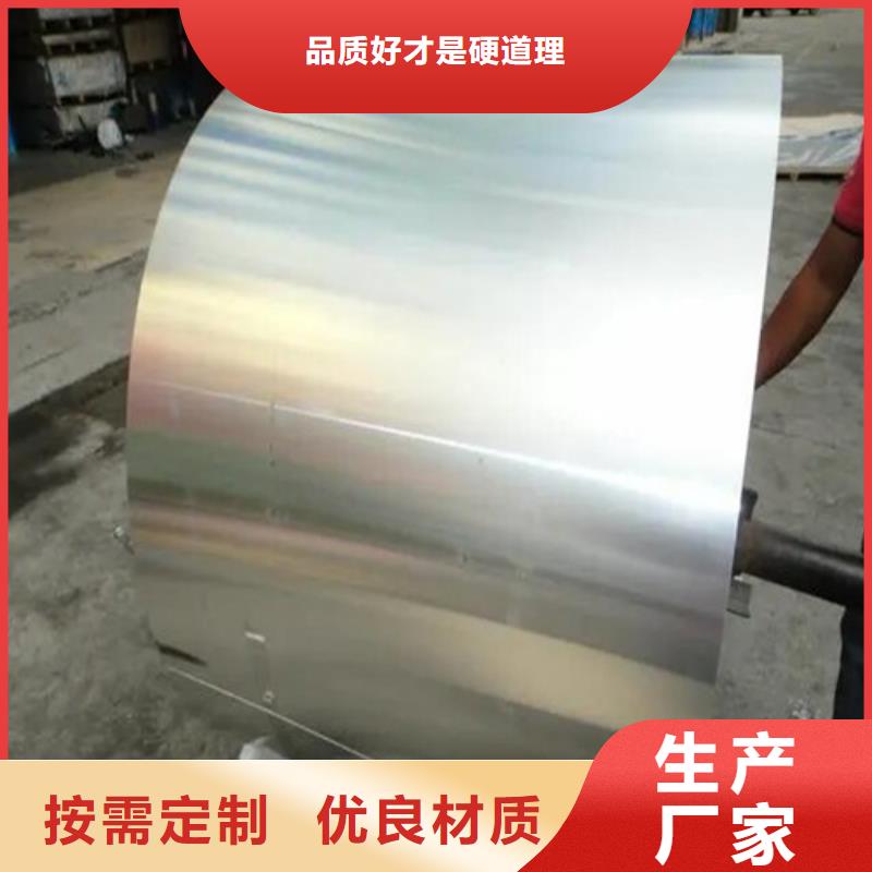 库存充足的合金铝板供货商品牌大厂家