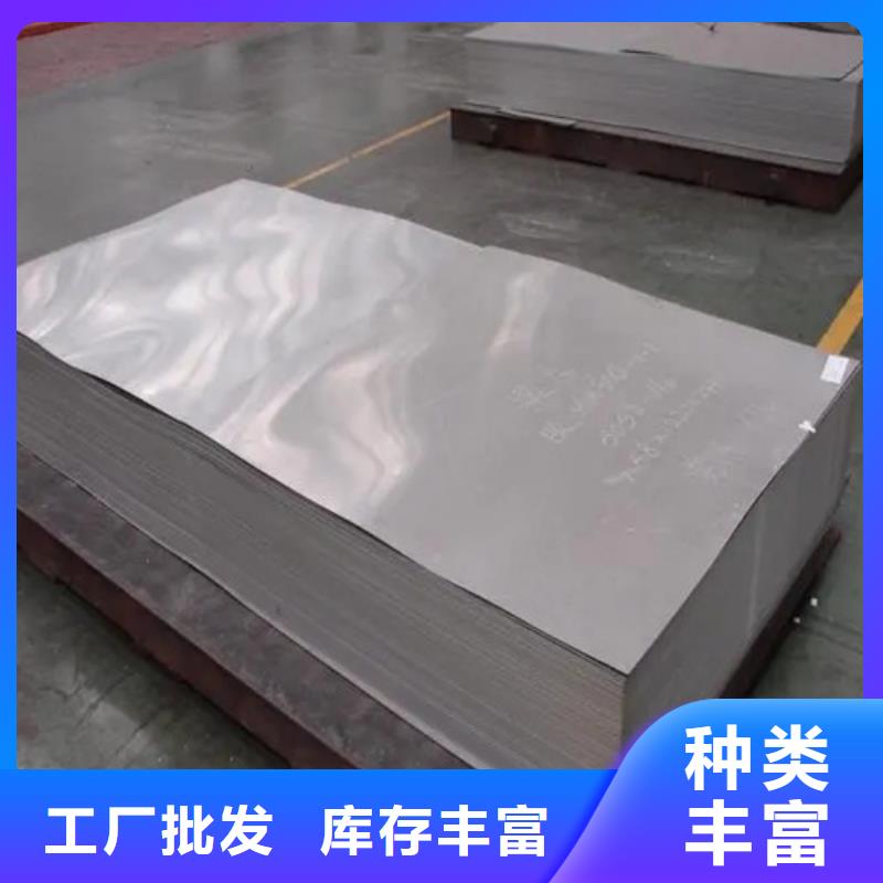 铝带
发货快同城经销商