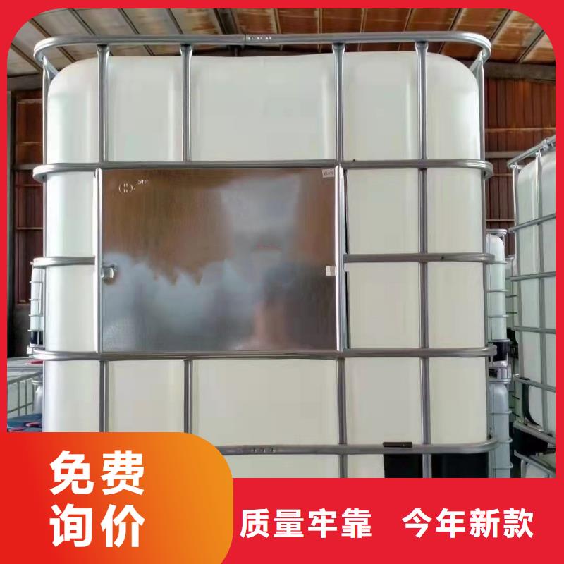 乌鲁木齐二氯乙烷源头好货