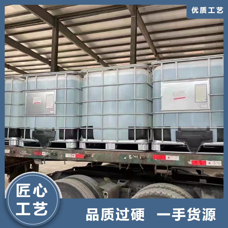 大连二氯乙烷可靠满意