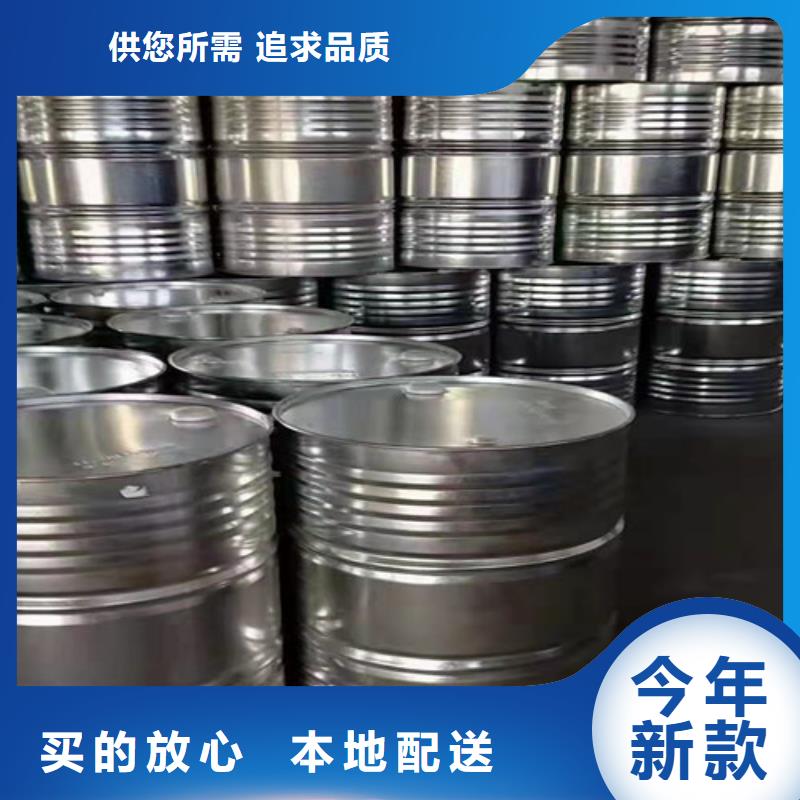 汕头苯甲醇生产厂家|苯甲醇定制