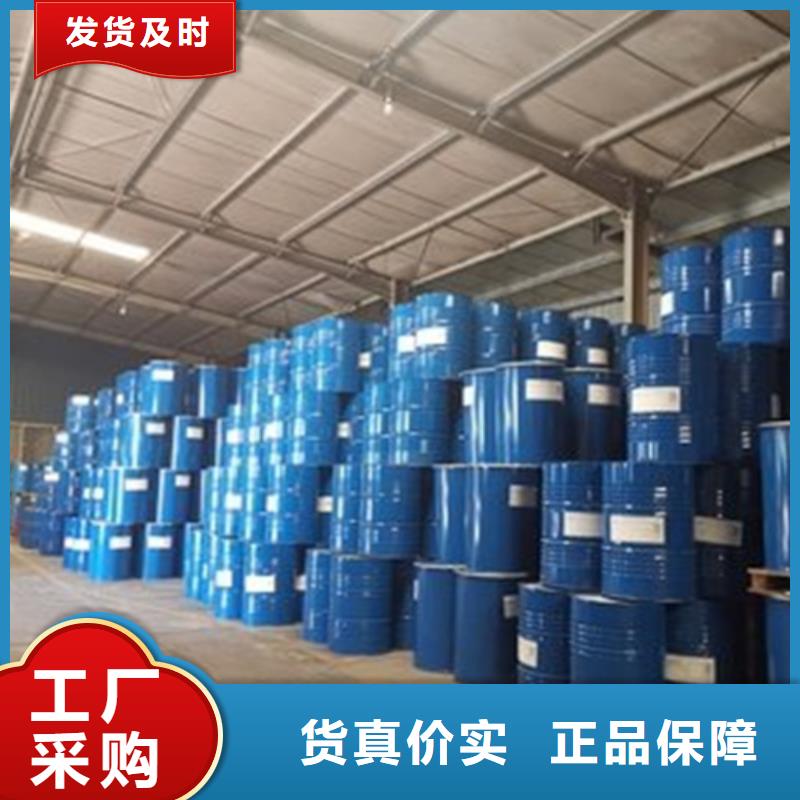 三甲基一氯硅烷工厂直销