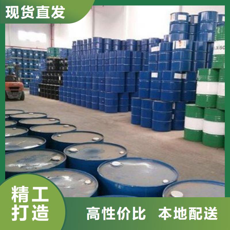 环己烷源头直供厂家快捷物流