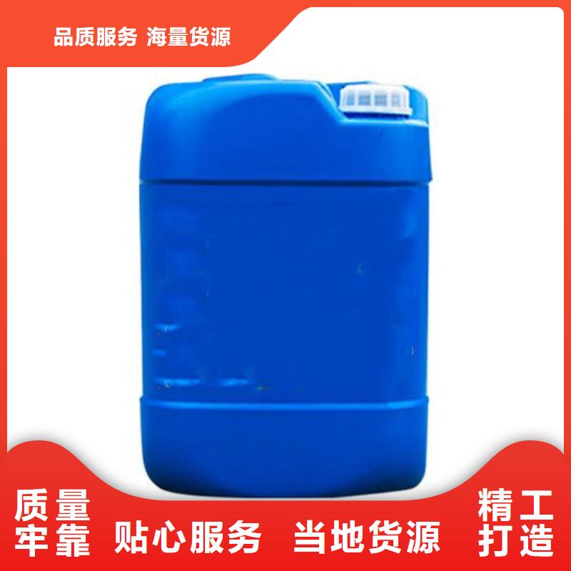 注重二氯甲烷质量的厂家本地货源