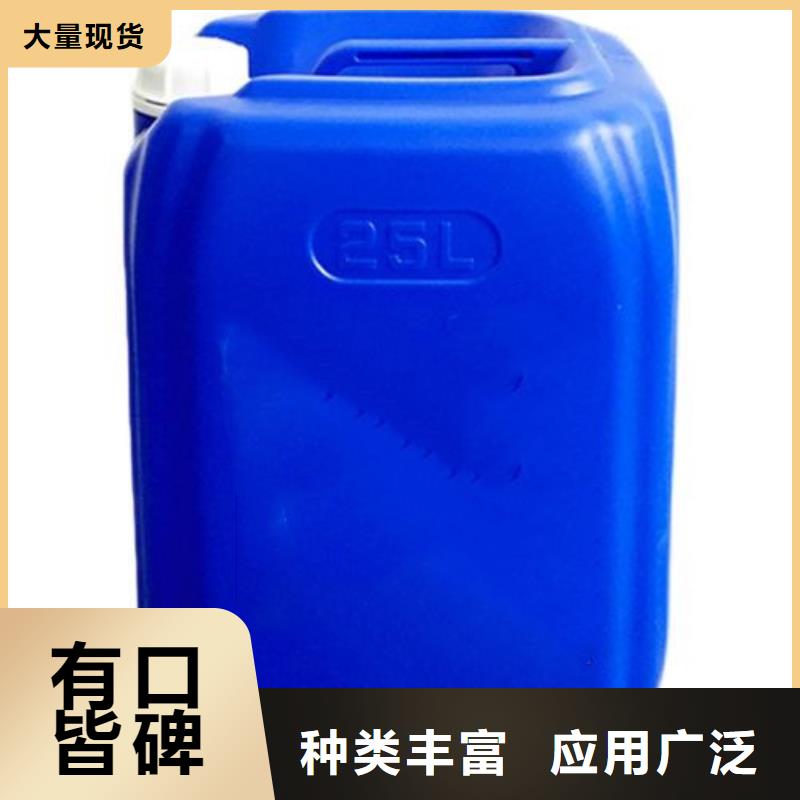 乌鲁木齐二氯乙烷源头好货