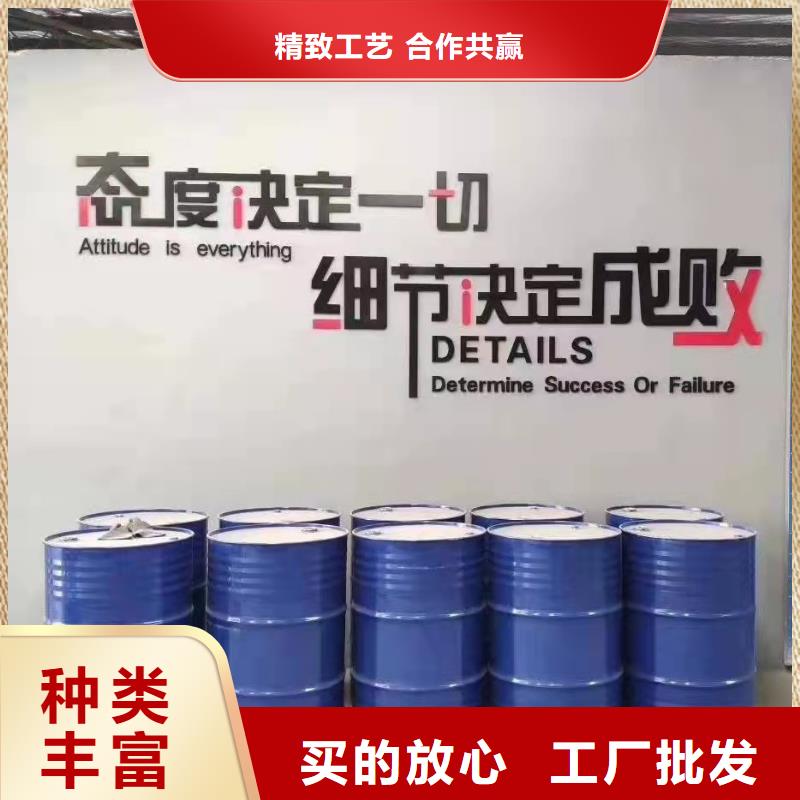 郴州专业销售二氯甲烷-全国配送