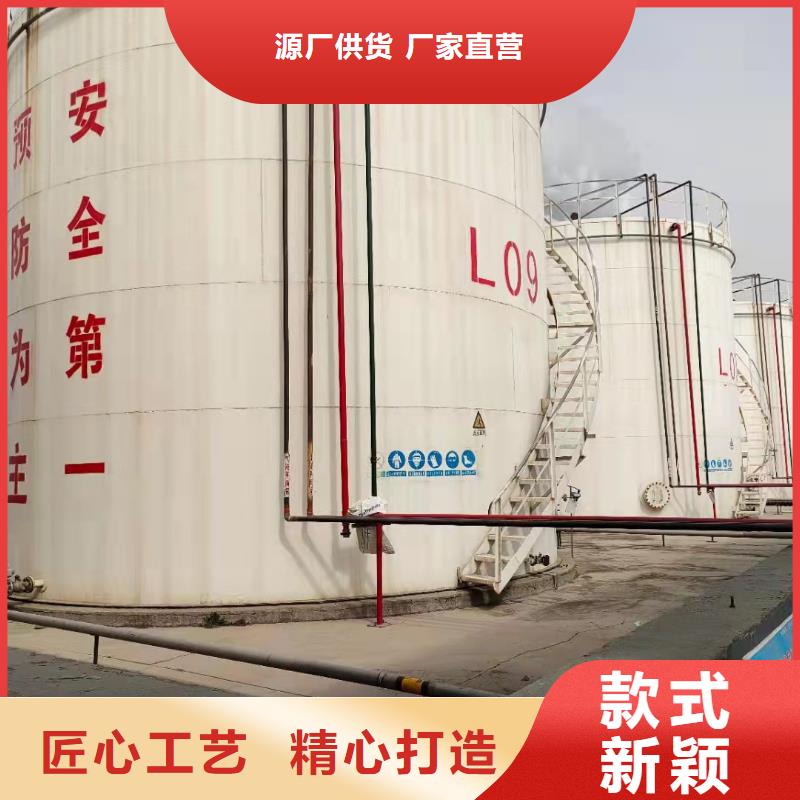 【图】二氯甲烷厂家当地供应商