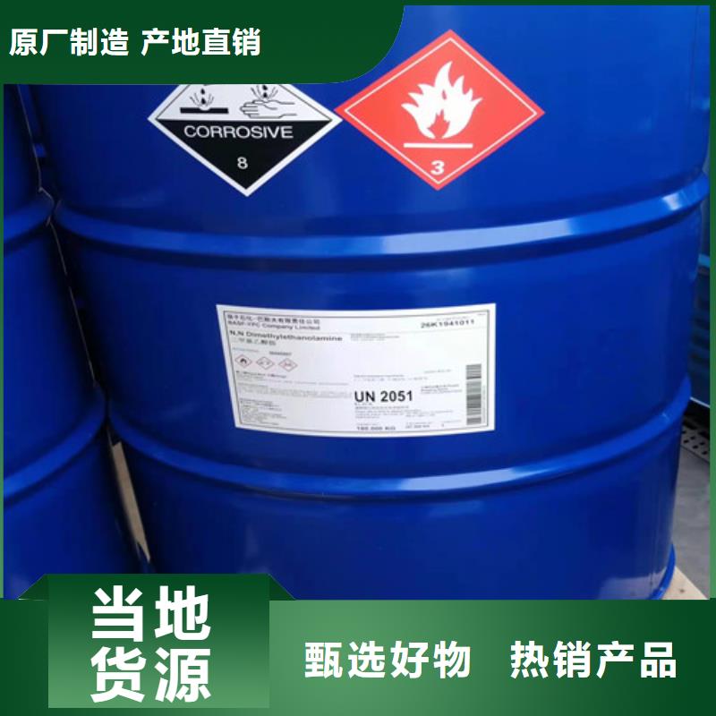 黄石四氢呋喃销售厂家