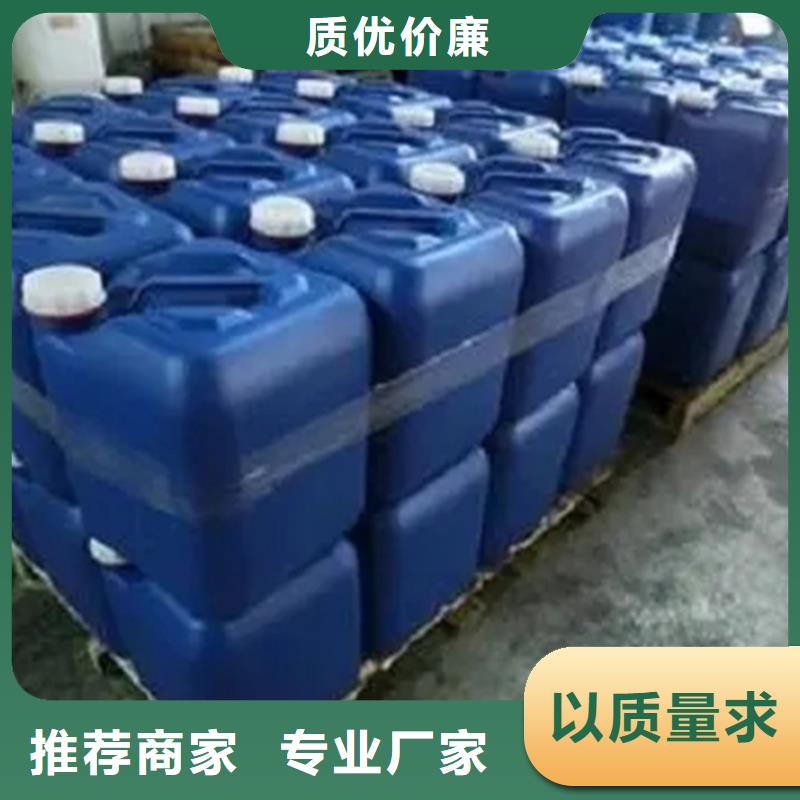 四氯乙烯价格从优优选货源
