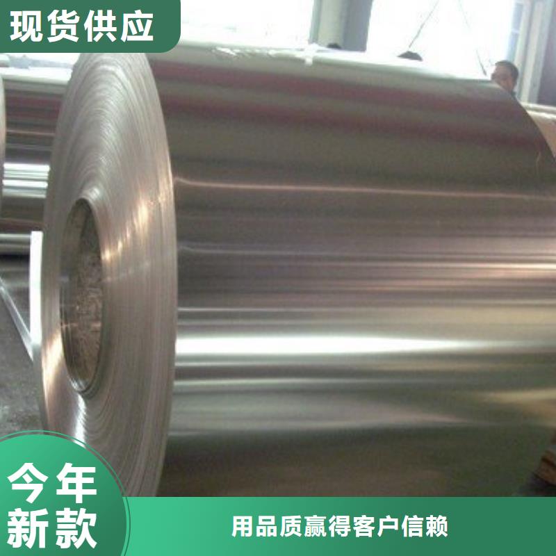 1.5mm厚的铝板价格设计制造销售服务一体