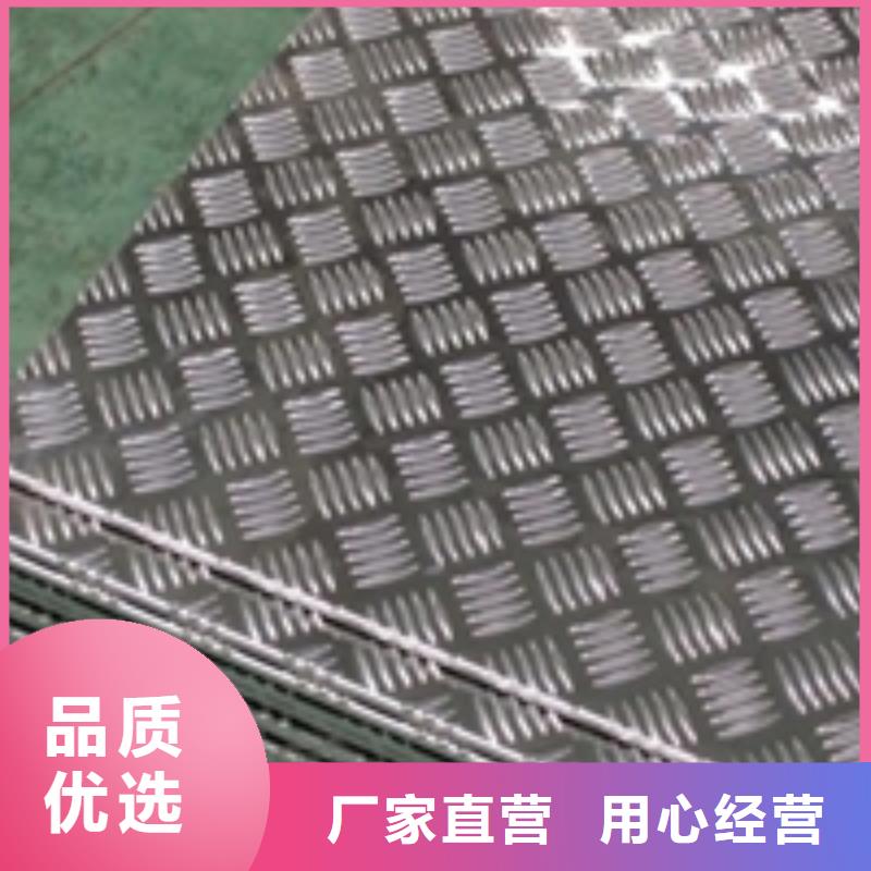 厚铝板单价当地经销商