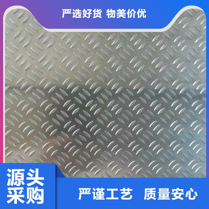 铝板铝单板厂家真材实料诚信经营