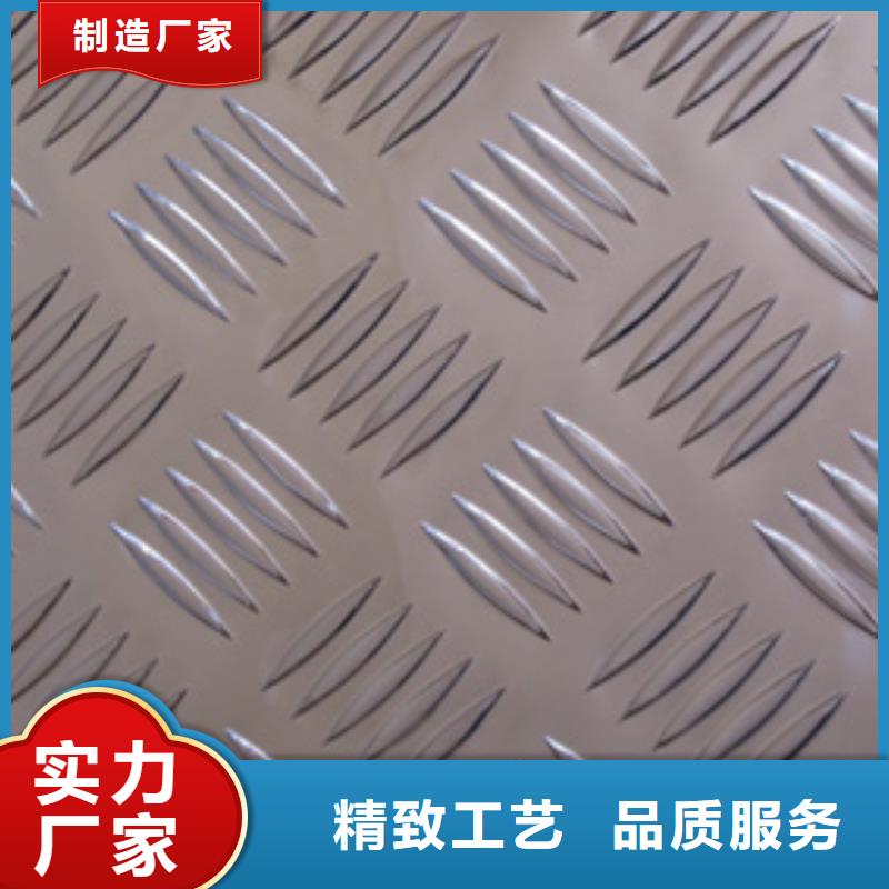 福建三明市明溪2mm的铝板