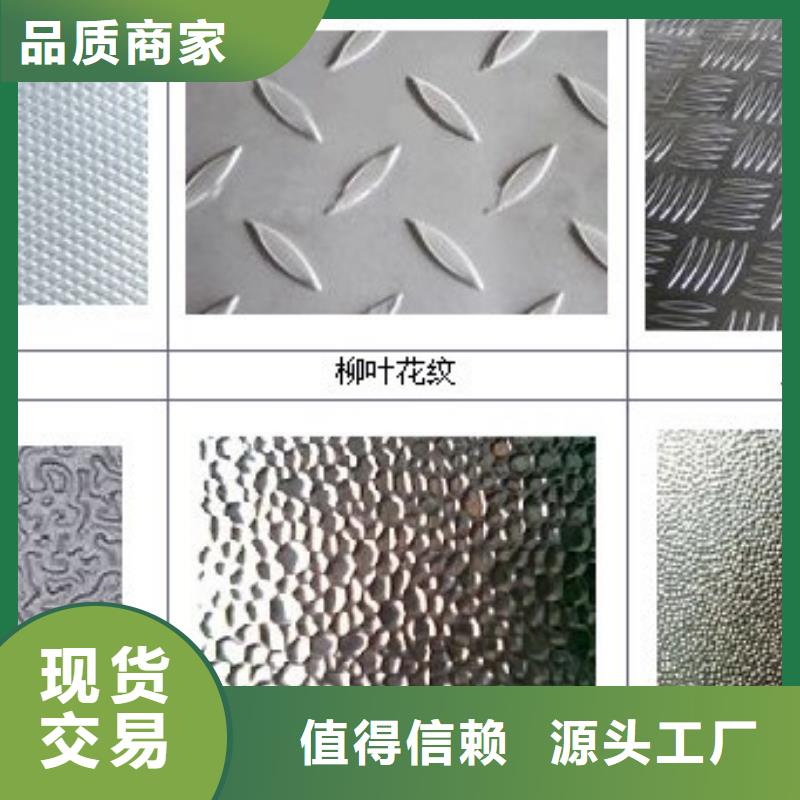 好的铝单板同城公司